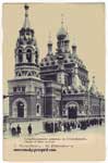 Church postcard 125